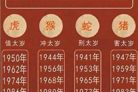 蛇的生肖|属蛇的年份表 属蛇的年份表及年龄